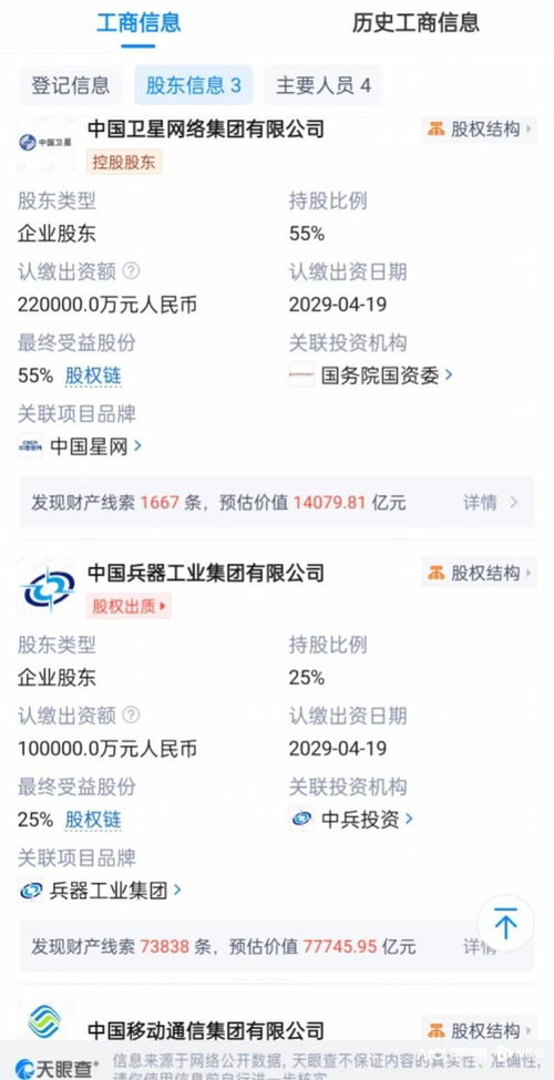 三大央企聯手布局時空信息領域，數據處理與存儲服務迎來新突破